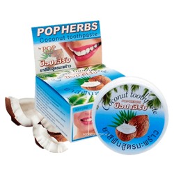 Зубная паста с кокосом Pop Herbs, Таиланд, 30 г Акция