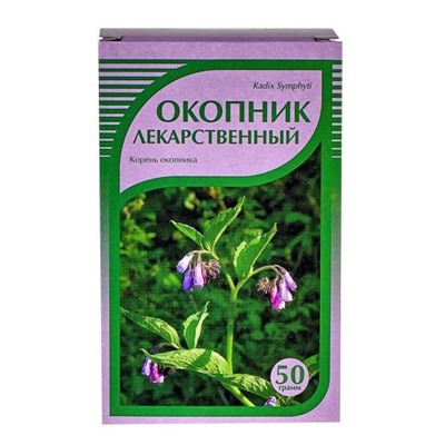 Окопник, корень 50 г., Хорст