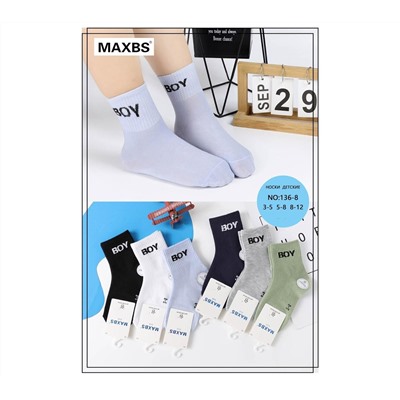 Детские носки MAXBS 136-8