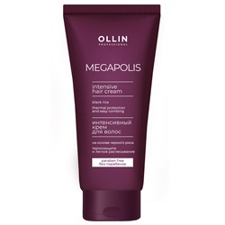 OLLIN Megapolis Интенсивный крем для волос на основе черного риса 200 мл