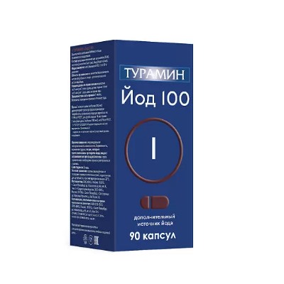 Турамин Йод 100., 200 мг, 90 шт, ООО "ВИС"