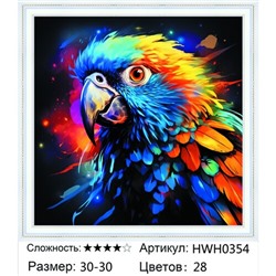 AM33 HWH0354, 30х30 см