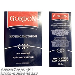 чай Gordon Классический OP черный крупнолистовой, 250 г.