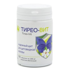 Тирео-Вит. Витаминный комплекс (100 таб по 205 мг). Парафарм