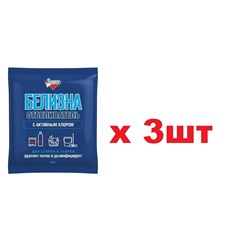 С28-04 Золушка Белизна.Отбеливатель порошок 280г с активным хлором	3шт