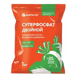 БиоМастер - Суперфосфат двойной, 1кг