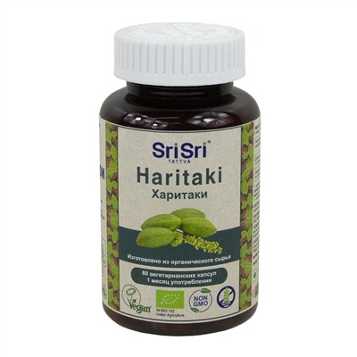 Харитаки 60 капсул по 500 мг Sri Sri Tattva