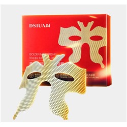 Увлажняющая золотая корнозиновая маска-патч для кожи вокруг глаз DSIUAN 15г, , шт