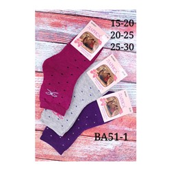Детские носки тёплые Берёза BA51-1
