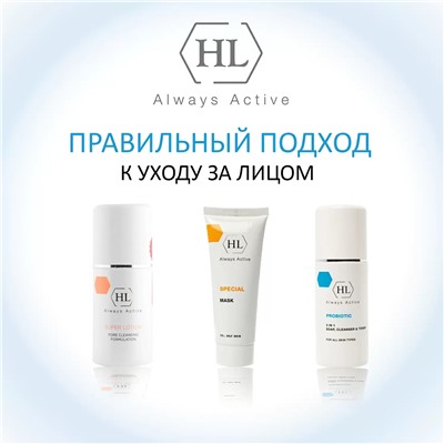 Лосьон для растворения закрытых и открытых комедонов Super Lotion, 250 мл