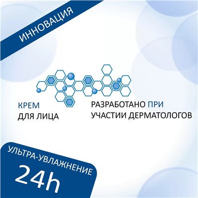 Увлажняющий крем для кожи с покраснениями и розацеа AR, 40 мл