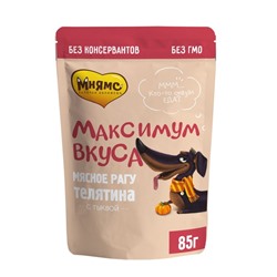 Влажный корм "Мнямс" "Максимум вкуса" для собак, мясное рагу с телятиной и тыквой, 85 г