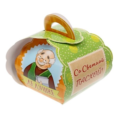 Коробочка подарочная для яйца «Любимому дедушке. Со Светлой Пасхой!» 13.4 × 26.2 см