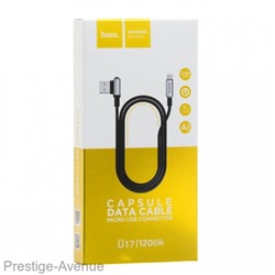 КАБЕЛЬ HOCO U17 3-IN-1 CAPSULE CHARGING DATA CABLE LIGHTNING MICRO TYPE-C