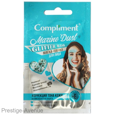 Compliment Glitter mask маска-пленка для лица Marine Dust, 7 ml