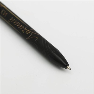 Автоматическая шариковая ручка софт тач «Лучшему во всем» 0,7 мм цена за 1 шт