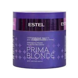 Estel, Prima Blonde - серебристая маска для холодных оттенков блонд, 300 мл