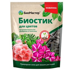 Биостик для цветов, органоминеральное удобрение в палочках, 250 г., БиоМастер