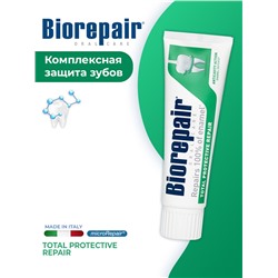 Biorepair Total Protective Repair / Биорепейр комплексная защита зубная паста 75 мл