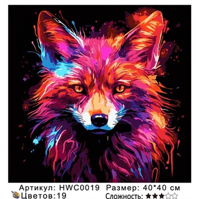 PH44 HWC0019, 40х40 см