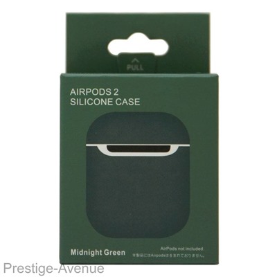 Силиконовый чехол для Apple AirPods 2 Silicone Case (тёмно зелёный)