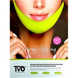 TVO Beautiful Skin Firm V lifting mask Лифтинг маска для подбородка (зеленая) 5 шт