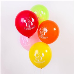 Воздушные шары «С праздником», Минни Маус, 5 шт., 12"
