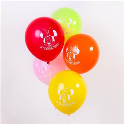 Воздушные шары «С праздником», Минни Маус, 5 шт., 12"