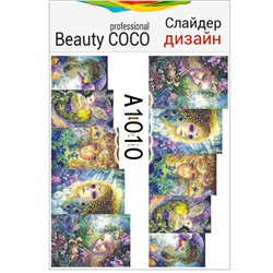 Beauty COCO, Слайдер-дизайн A-1010