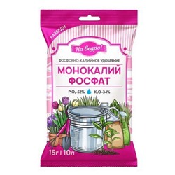 Монокалийфосфат, 15 г, минеральное удобрение