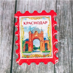 Магнит-марка «Краснодар»