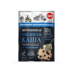 Протеиновая каша быстрого приготовления "Бионова" овсяная с черникой 40 гр.