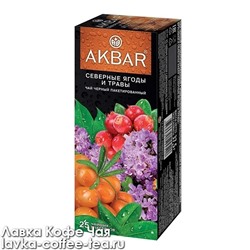 чай Akbar чёрный Северные ягоды и травы, в пакетиках с/я 1,5 г.*25 пак.