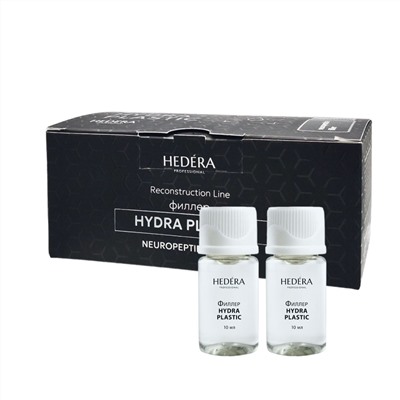 Hedera Professional Филлер для восстановления поврежденных, пористых, сухих волос / HYDRA PLASTIC, 10 мл x 10