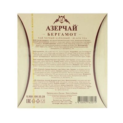 чай Азерчай Армуду, чёрный с бергамотом 1,6 г*100 пак.