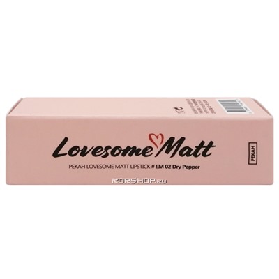 Матовая помада Lovesome Matt Pekah (LM 02 Dry Pepper/Апельсиновый фрэш), Корея, 3,3 г Акция