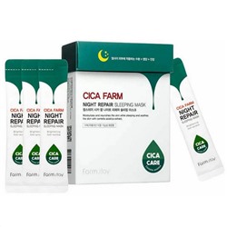 Farm Stay Ночная восставливающая маска для лица с центеллой азиатской / Cica Farm Night Repair Sleeping Mask, 4 мл x 20