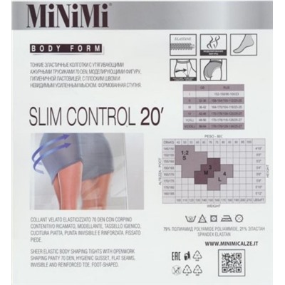 Колготки корректирующие, Minimi, Slim Control 20 оптом