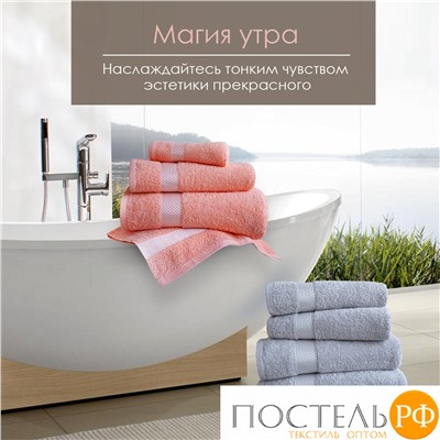 (1050) Набор из 2 полотенец Eleganta (Petek Crystal) 30х50 см Махра 390 г/м2, 1050 Сиреневый (Светло-розовый на бирке)