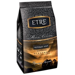 «ETRE», royal Ceylon чай черный цейлонский отборный крупнолистовой, 200 гр.