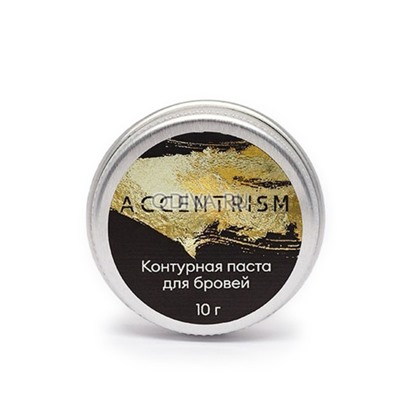 Accentrism, контурная паста для бровей, 10 гр