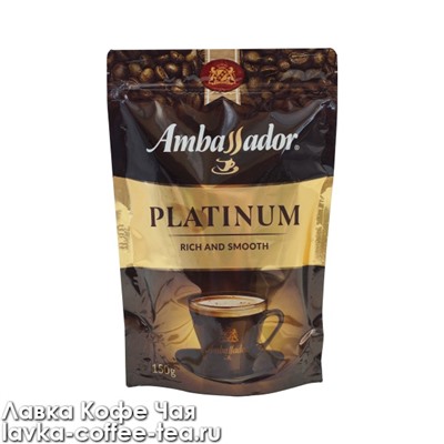 кофе Ambassador Platinum растворимый м/у 150 г.