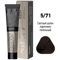 Крем-краска для волос 5/71 Светлый шатен коричнево-пепельный DeLuxe Silver ESTEL 60 мл