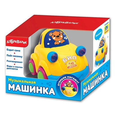 Музыкальная машинка