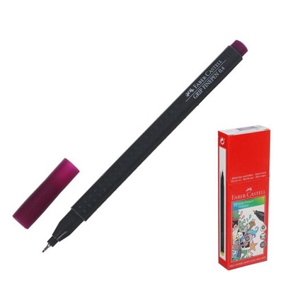 Ручка капиллярная Faber-Castell GRIP, линер 0.4 мм, светло-фиолетовая