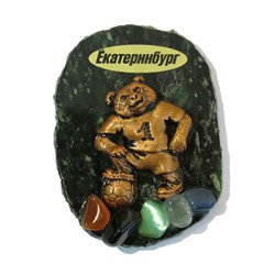Магнит Медведь с мячом на змеевике, 1162