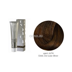 Estel, De Luxe Silver - крем-краска (6/74 темно-русый коричнево-медный), 60 мл