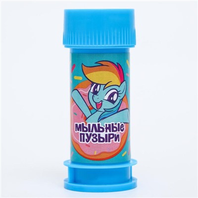 Мыльные пузыри, Little Pony, 35 мл