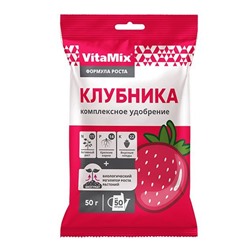 VitaMix - Клубника, 50 г, комплексное удобрение