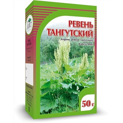 Ревень Тангутский корень 50 гр.